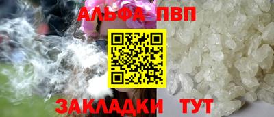 скорость mdpv Волгодонск