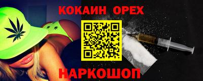 амфетамин Волжск