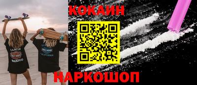 скорость mdpv Волгодонск