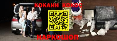 бутик Волжский