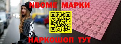 кокаин Беслан