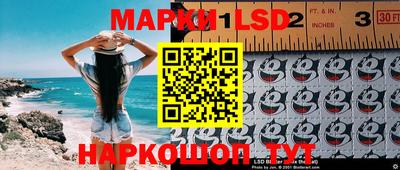 кокаин Беслан