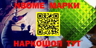 амфетамин Волжск