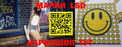 кокаин Беслан