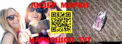 бутик Волжский