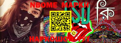 ALPHA PVP Бийск