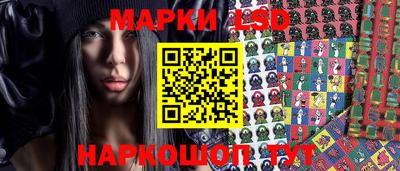 бутик Волжский