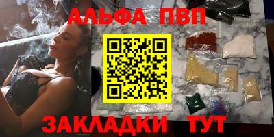 бутик Абакан