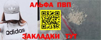 бутик Волжский