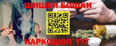 бутик Волжский