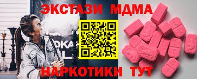 бутик Волжский