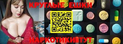 скорость mdpv Волгодонск