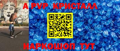 кокаин Беслан