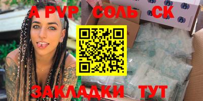 кристаллы Берёзовский