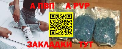 кокаин Беслан