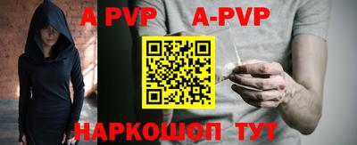 амфетамин Волжск