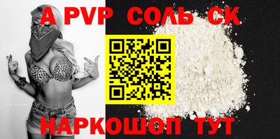 эйфоретик Абинск