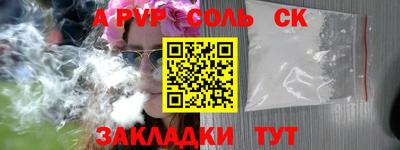 кристаллы Берёзовский