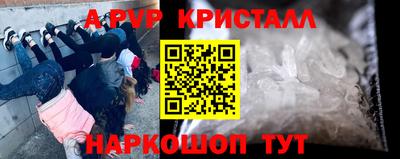 скорость mdpv Волгодонск