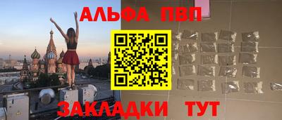 бутик Волжский