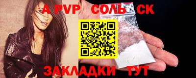 скорость mdpv Волгодонск
