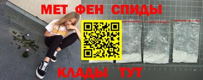 кокаин Беслан