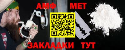 ALPHA PVP Бийск