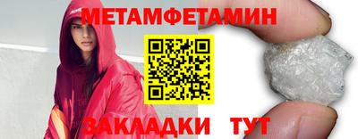 амфетамин Волжск