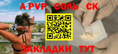 бутик Волжский