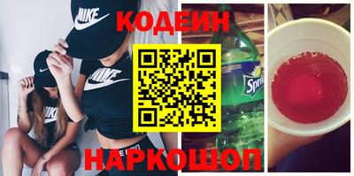амфетамин Волжск