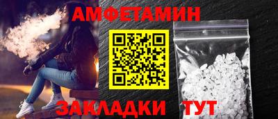 бутик Волжский