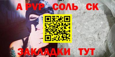 амфетамин Волжск
