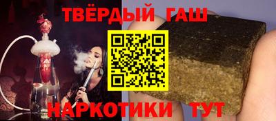 ALPHA PVP Бийск