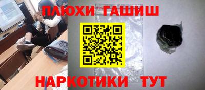 бутик Волжский