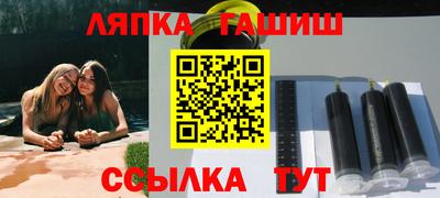 бутик Волжский