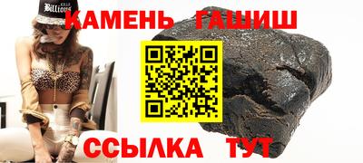 кокаин Беслан