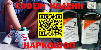 скорость mdpv Волгодонск