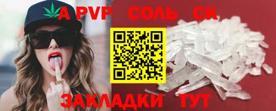 бутик Волжский