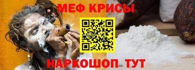 амфетамин Волжск