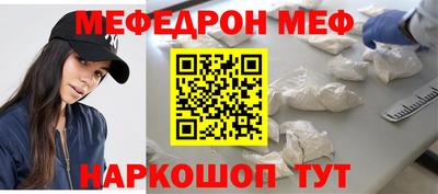 бутик Волжский