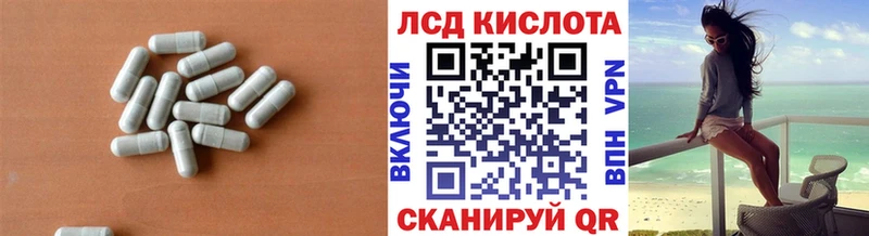 Лсд 25 экстази кислота  сайты даркнета наркотические препараты  Нижнеудинск 