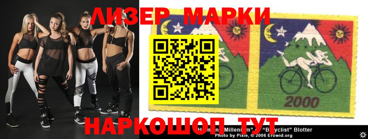 LSD-25 экстази кислота  LSD-25 экстази ecstasy  Нижнеудинск 