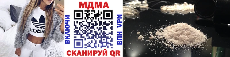 МЕГА вход  Нижнеудинск  МДМА молли  купить наркоту 