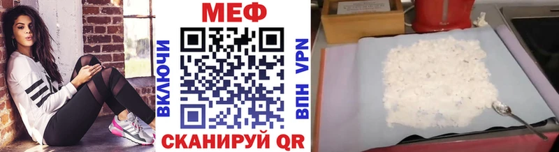 kraken ссылки Нижнеудинск МЕФ мука