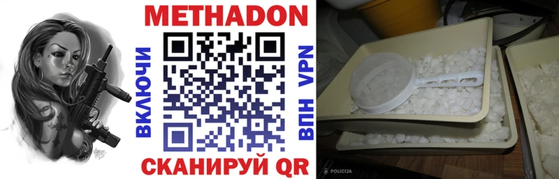 МЕТАДОН мёд  дарнет шоп  Нижнеудинск 