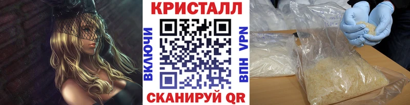 МЕТАМФЕТАМИН кристалл  Нижнеудинск 