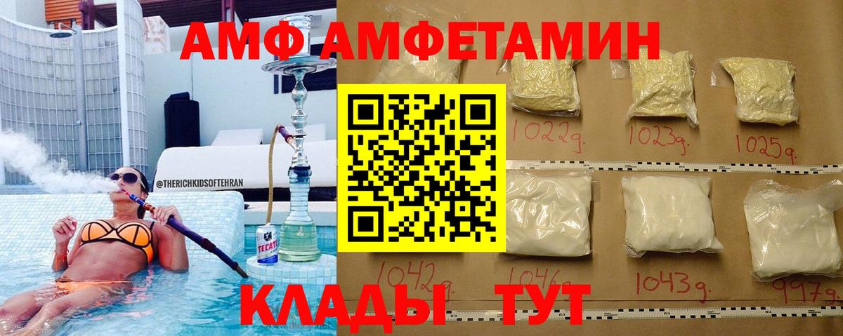 Кокаин  Конопля  Экстази  Вход с VPN  Меф МЯУ МЯУ  A-PVP СК кристаллы  Нижнеудинск  ГАШ  Мефедрон  