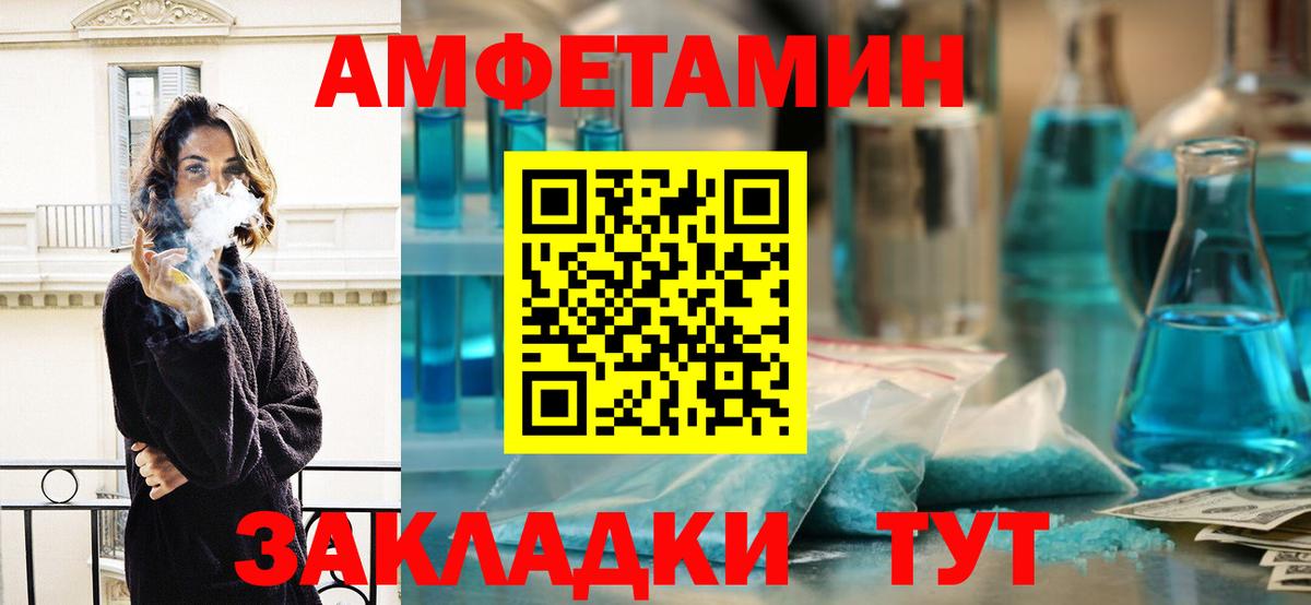 Метамфетамин мет Нижнеудинск