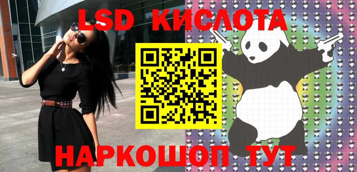 Наркотические марки 1,5мг  Наркотические марки 1,5мг  Нижнеудинск 