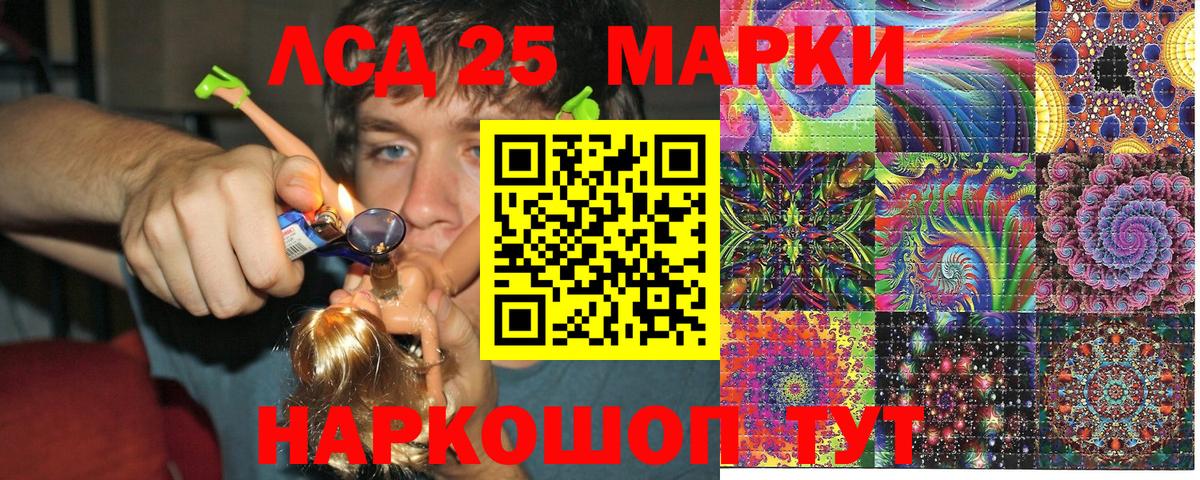 Марки N-bome 1,5мг Нижнеудинск